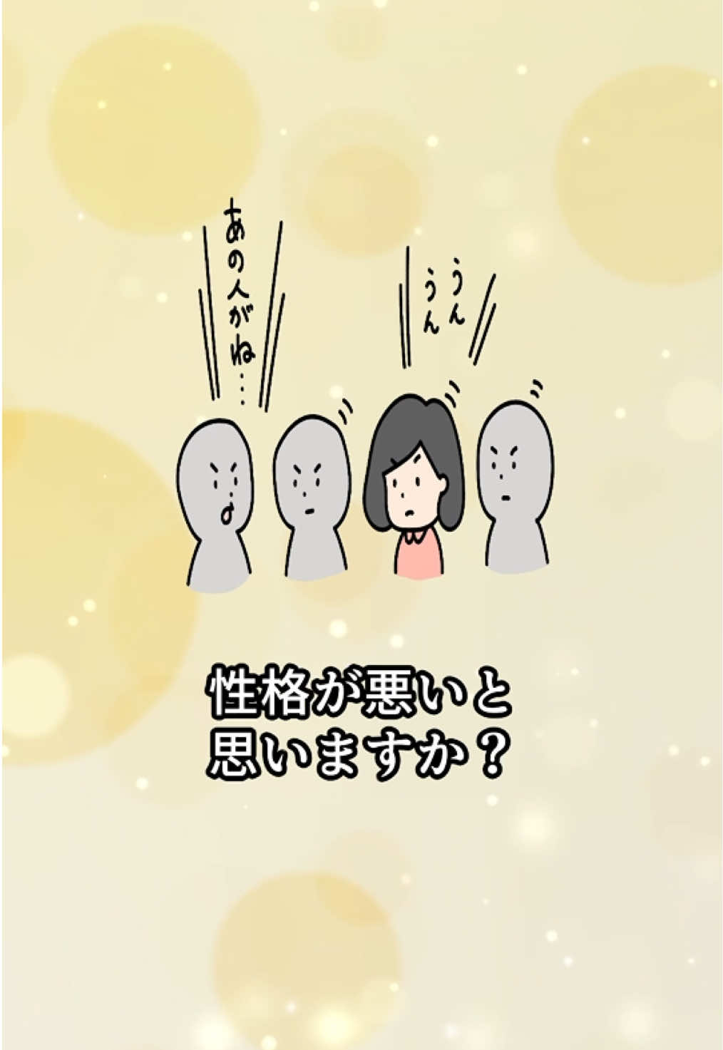 @知識という名の雑学