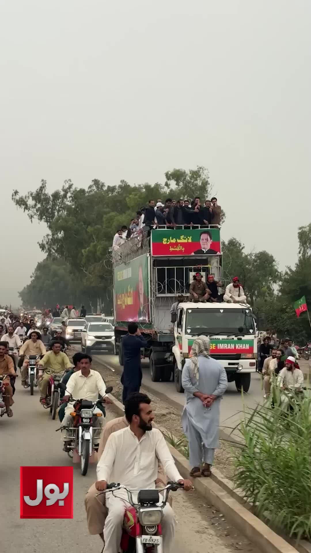 @BOL News