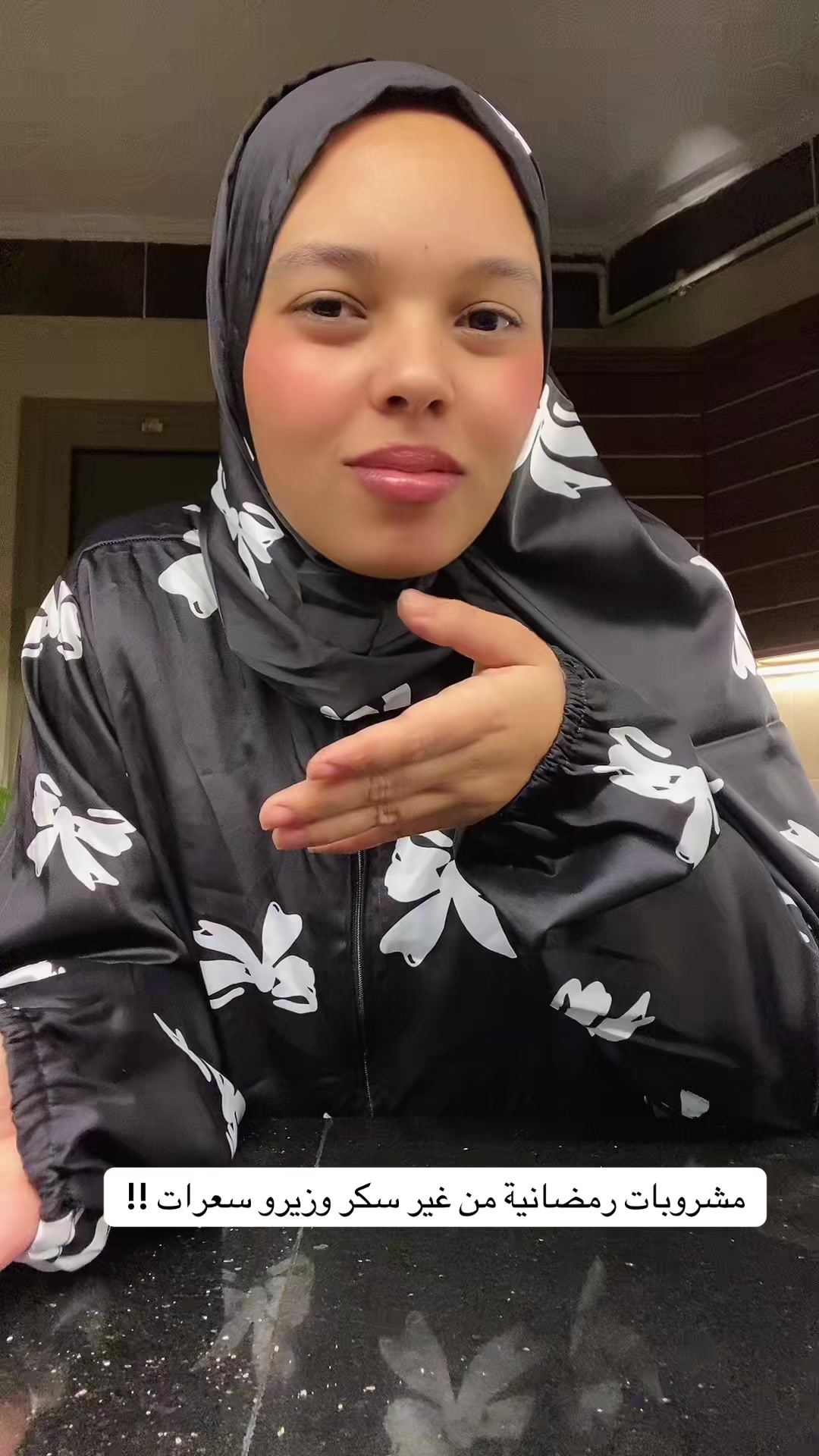 @خديجه جمال