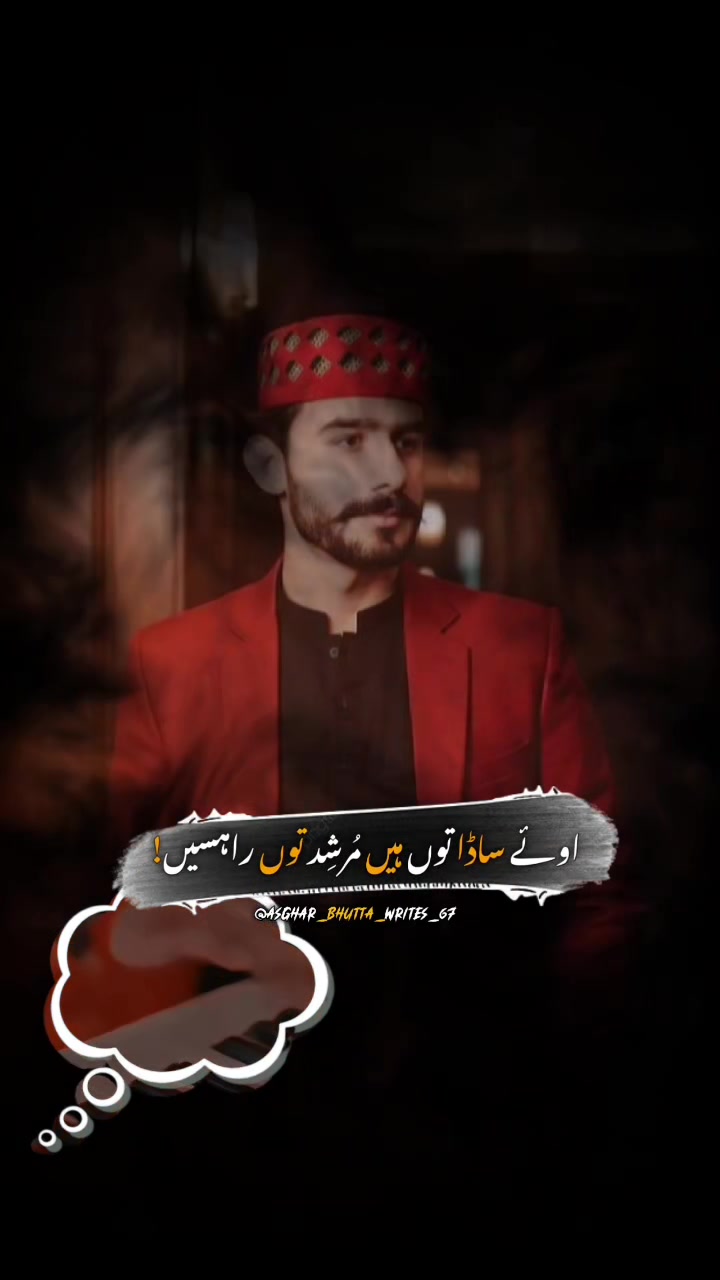 @👉👉👉Mr.RANA.IMRAN...👈👈