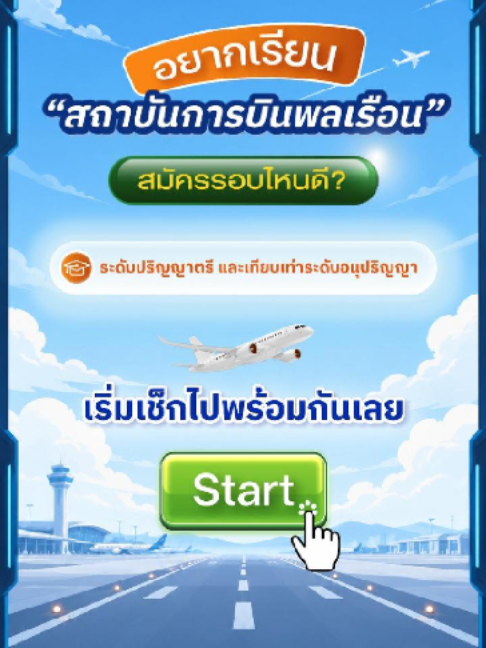 @CATC Thailand
