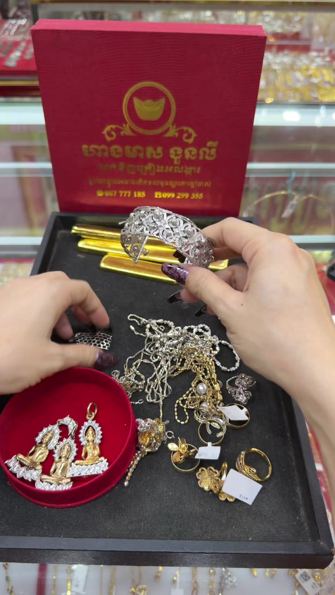 @លីនីន ហាងមាស ងួនលី