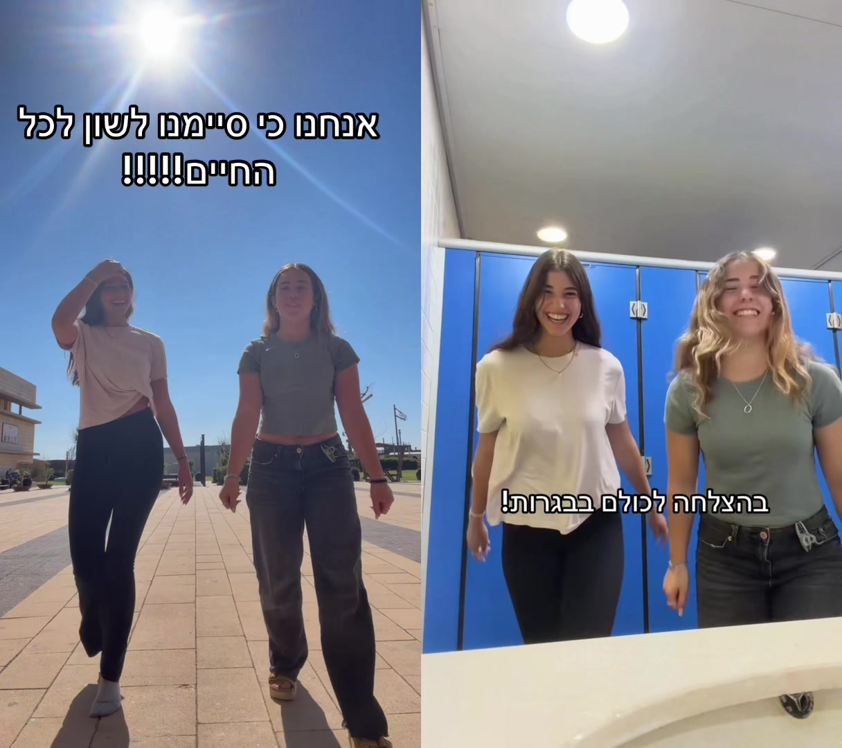 @ellas_______