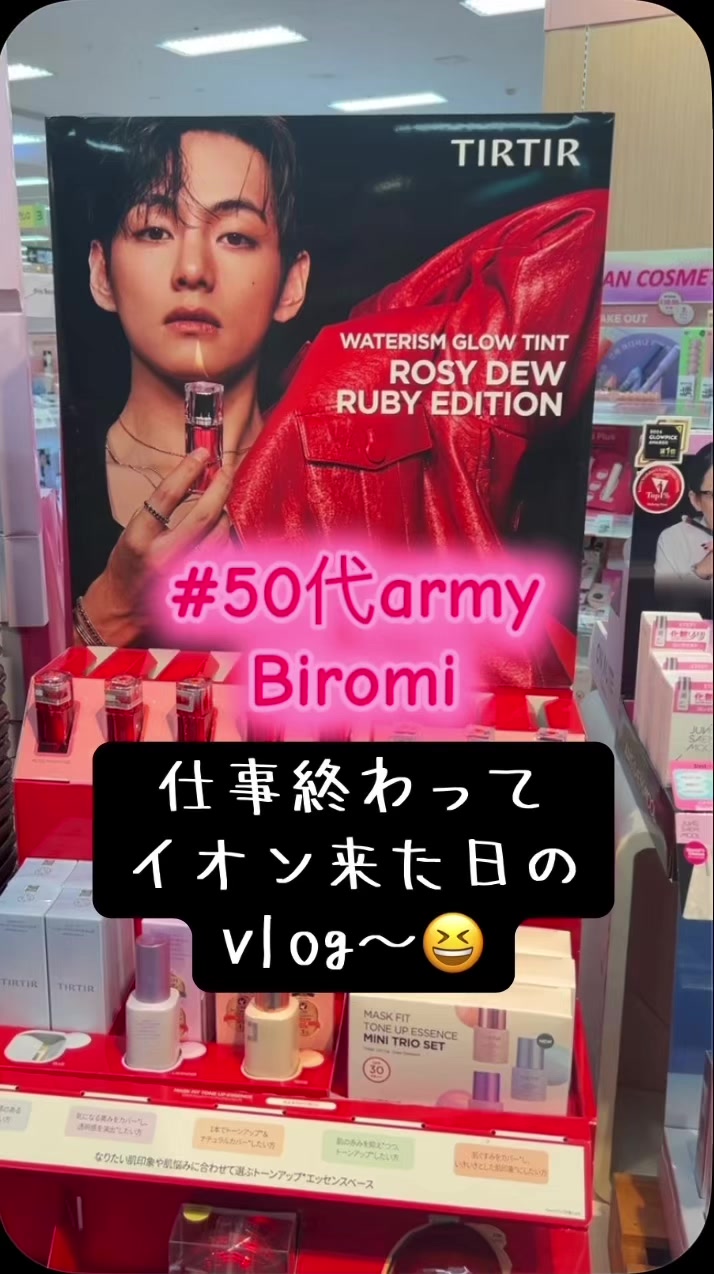 @biromi