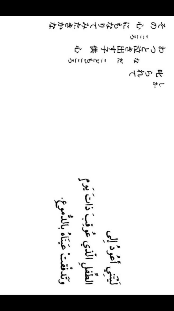 @я&lambda;kά&eta;
