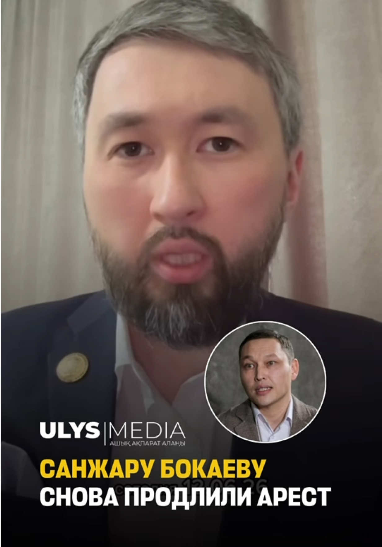 @ULYSMEDIA
