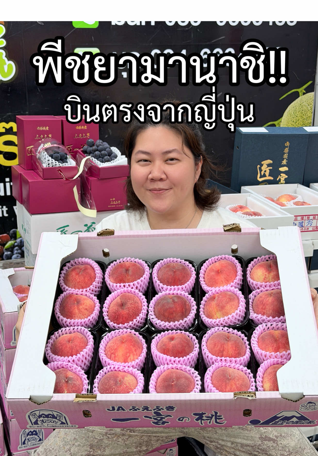 @Madame Fruit ผลไม้ต่างประเทศ