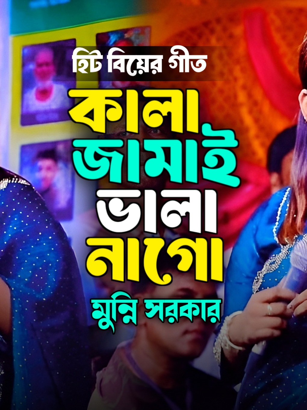 @Akash Hd