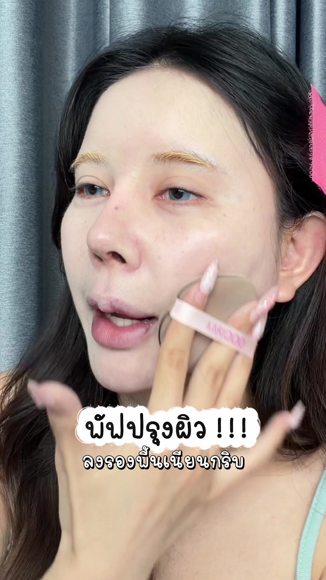 @พรีมแพรพลอย