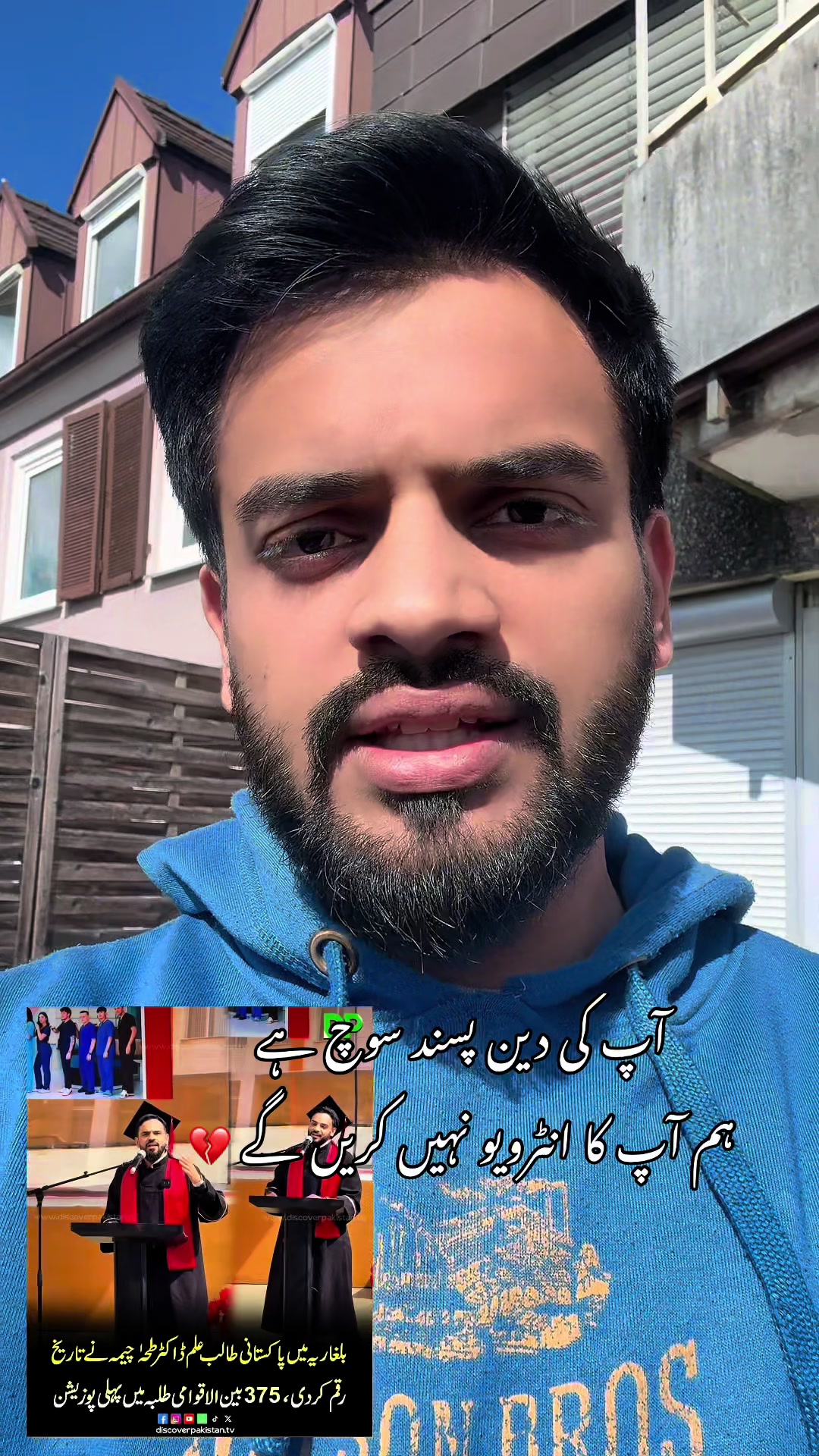 @Dr_taha_cheema 🇵🇰