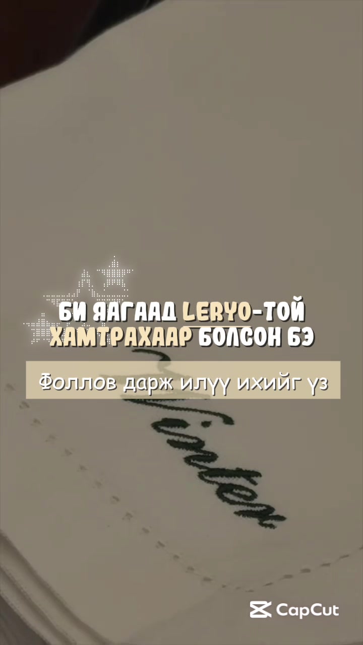 @⋆sᴇʀʏᴏ⋆