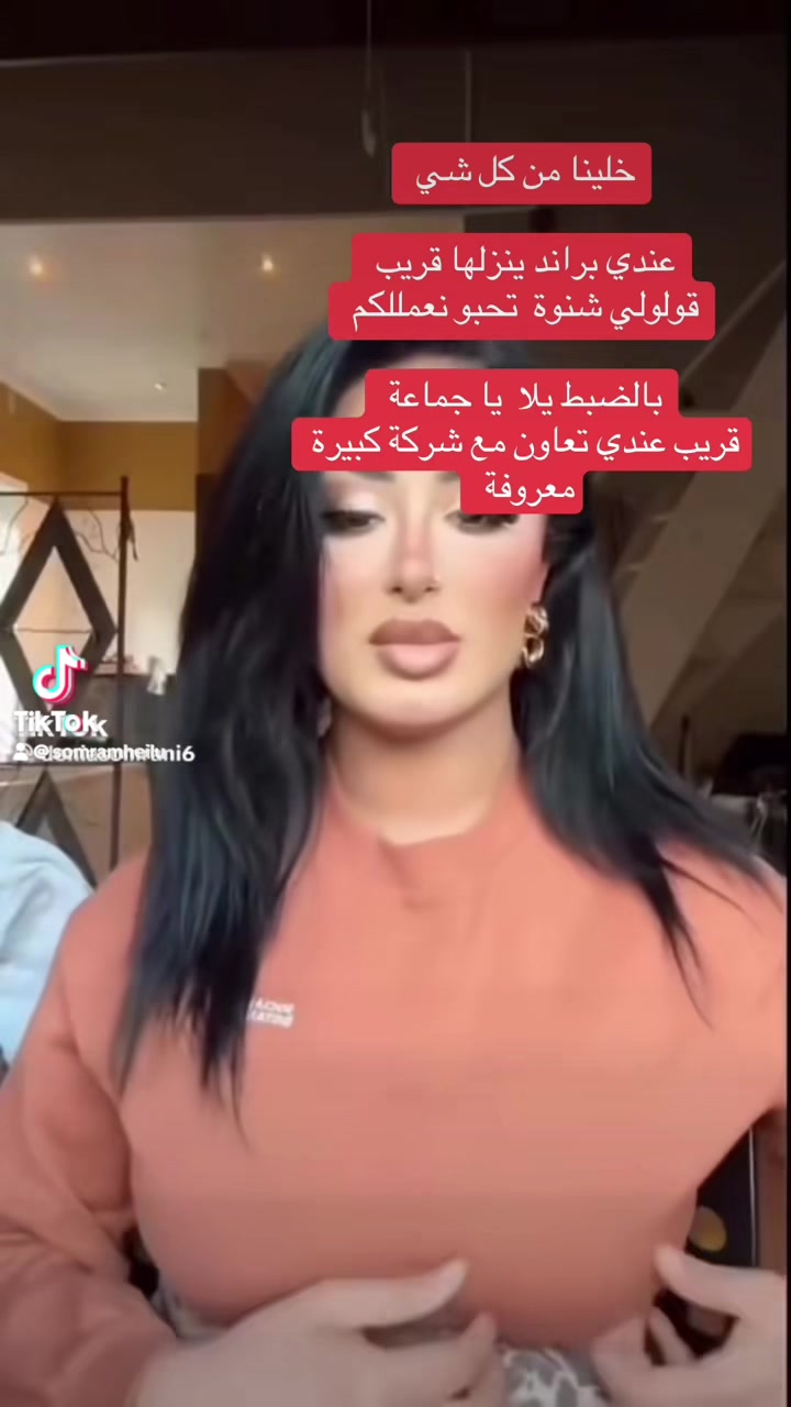 @donia somrani