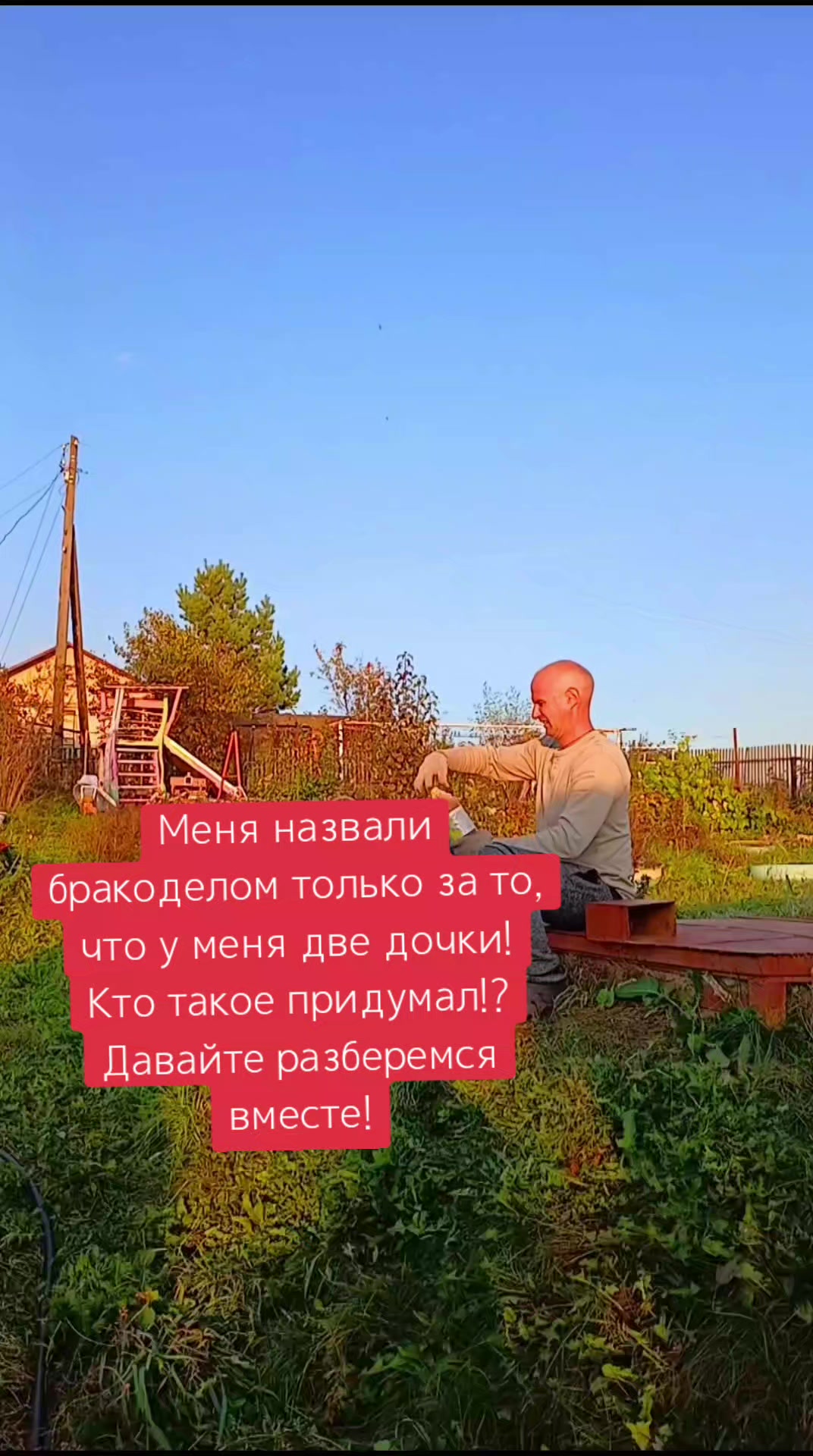 @NA_VA_SELY