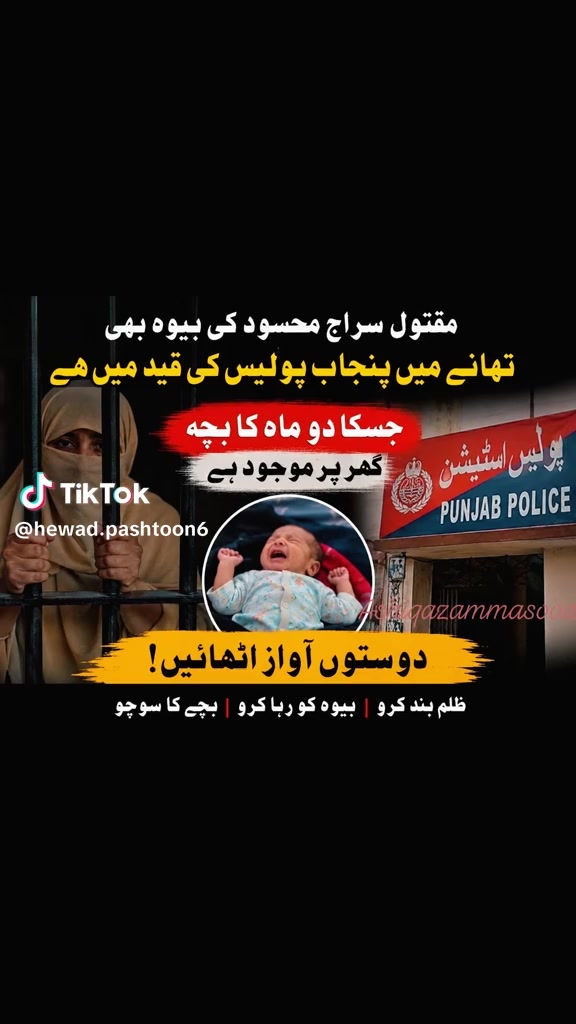 @🇦🇪🇵🇰 Raza Humen Friends