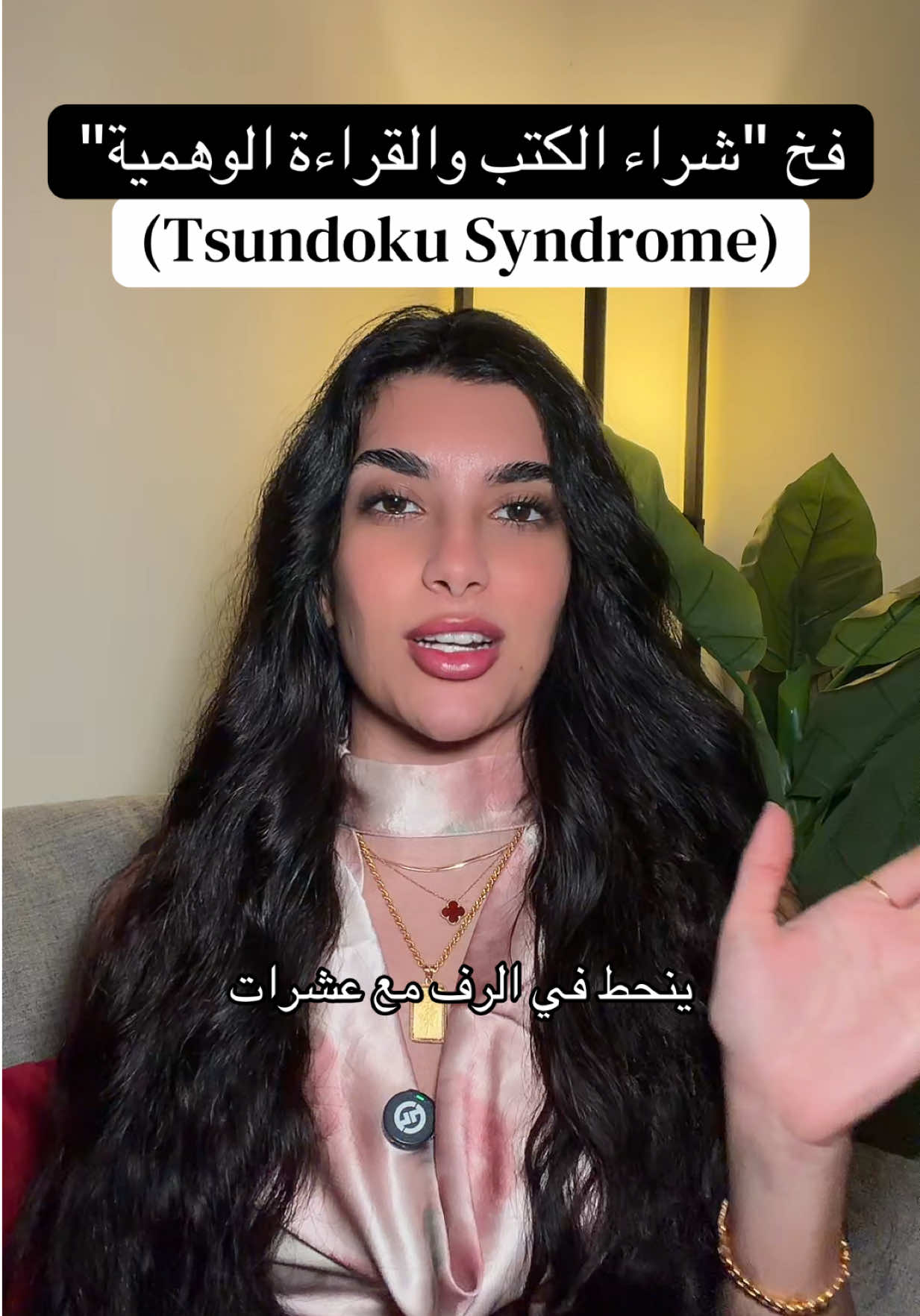 @Samar Rahbini | سمر رهبيني