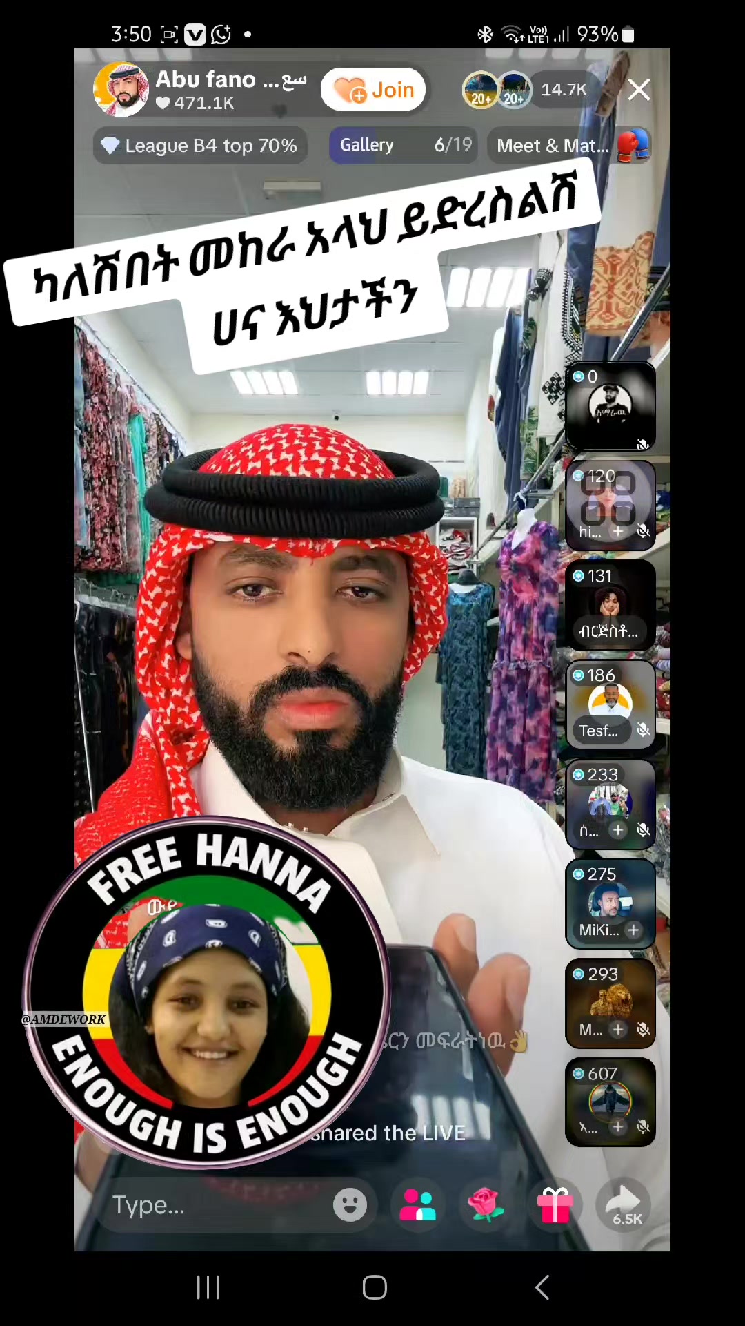@🌼𝕗𝕠𝕫𝕚👑የደሴዋ🇪🇹💫