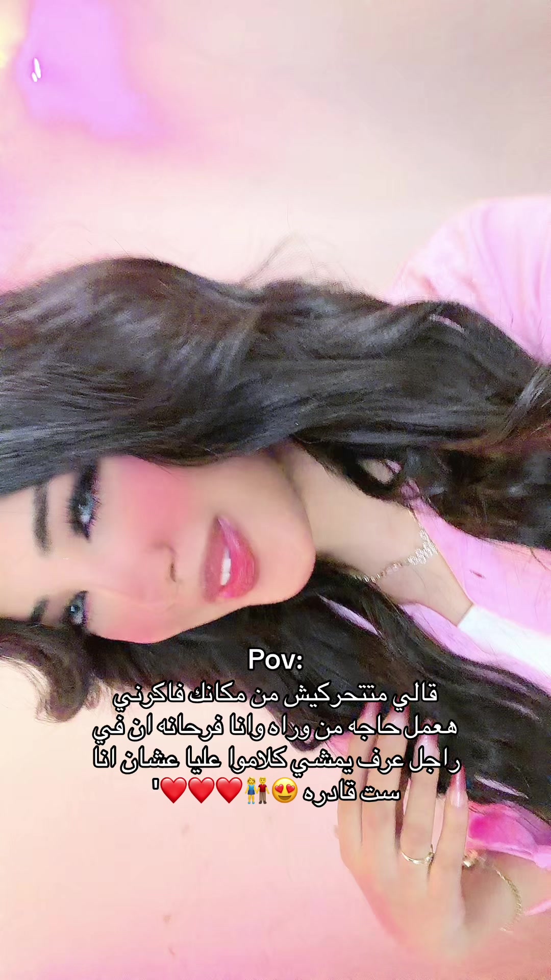 @حـبـوبـه(حبيبت نفسها)💗🦄.