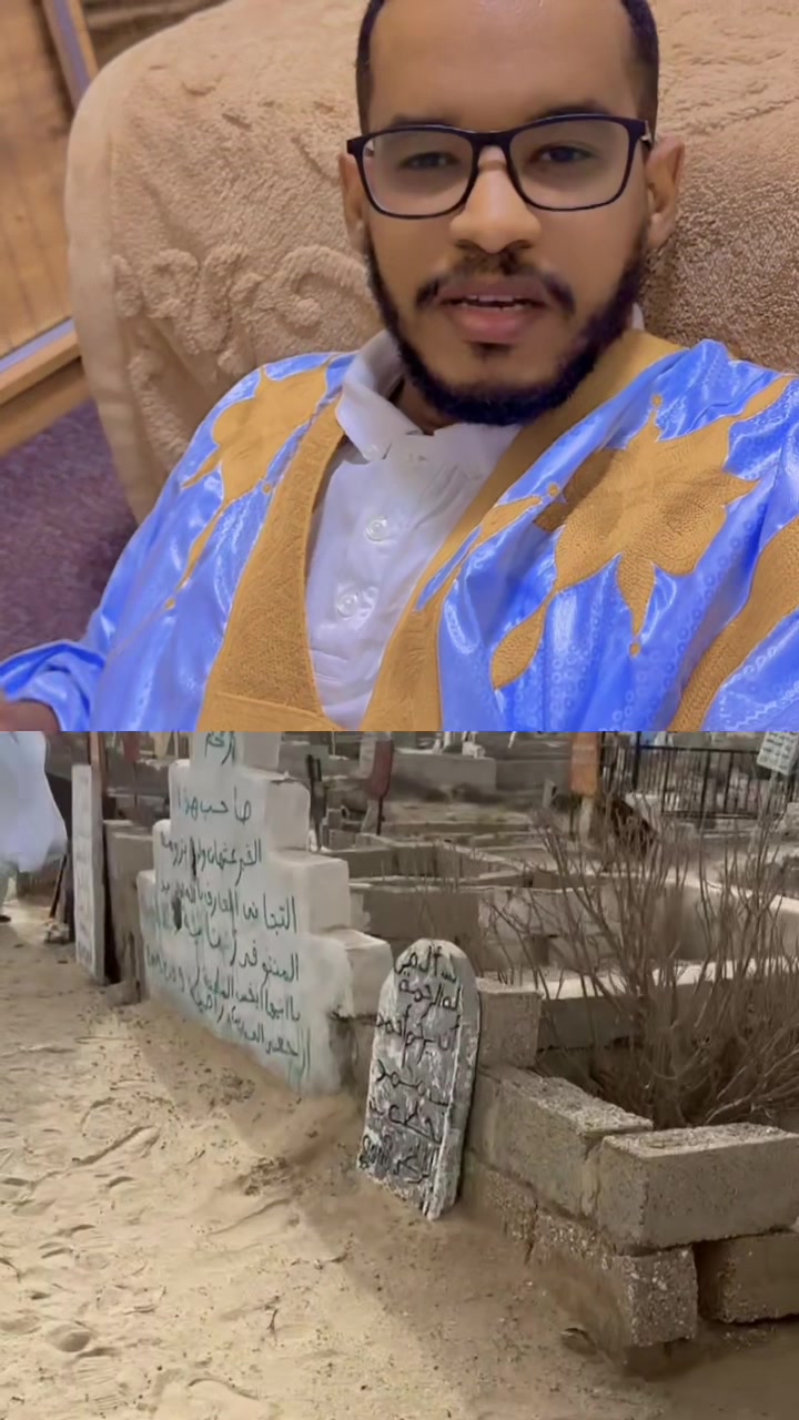 @منير ولد البح ~ Mounir Elbah