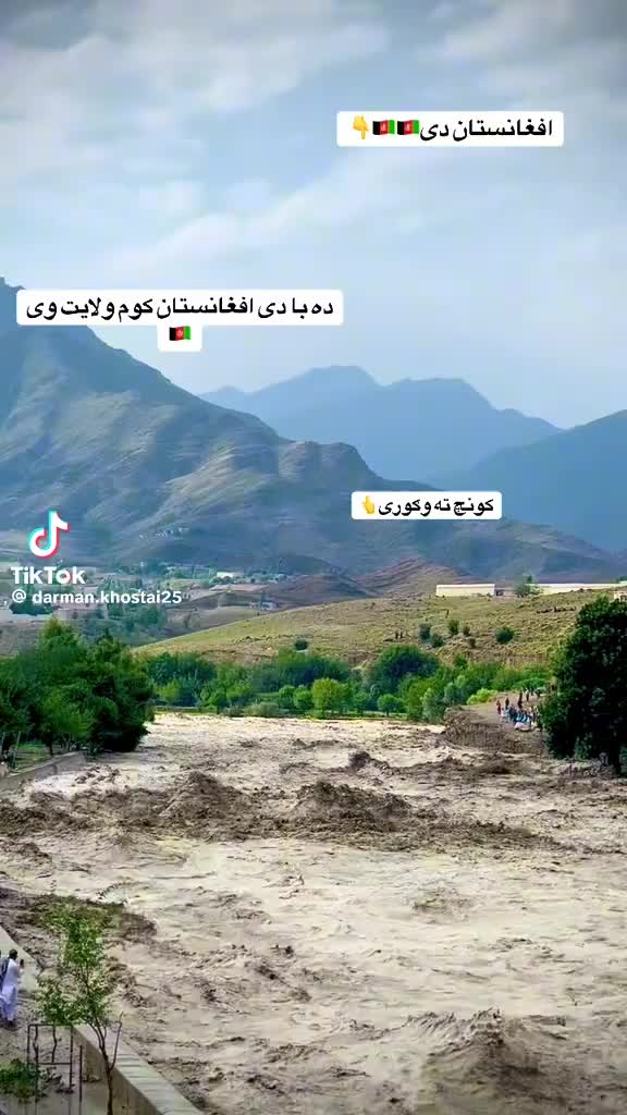 @Hakmat ullah 🫶