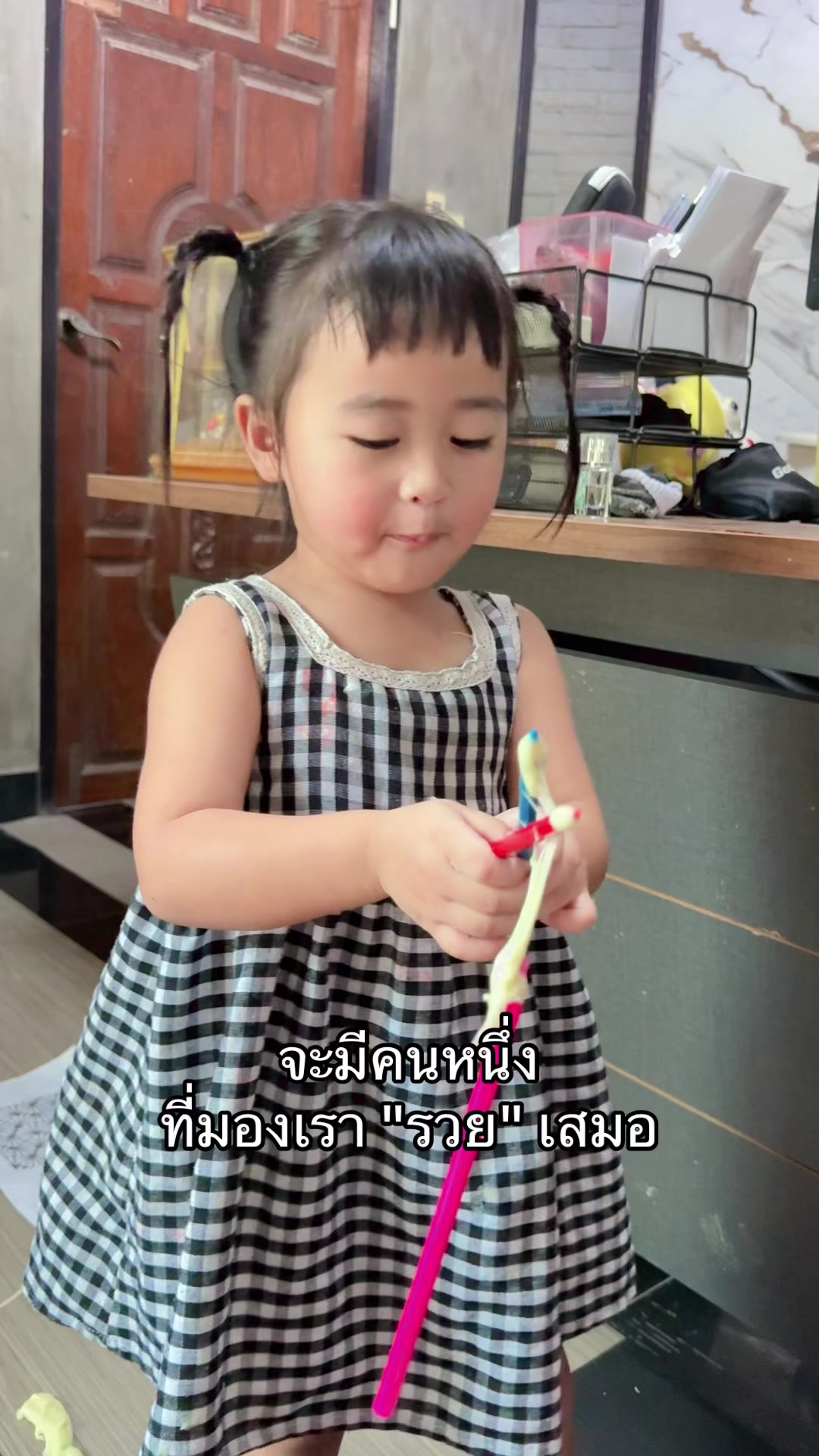 @ไอซ์ วังน้อย