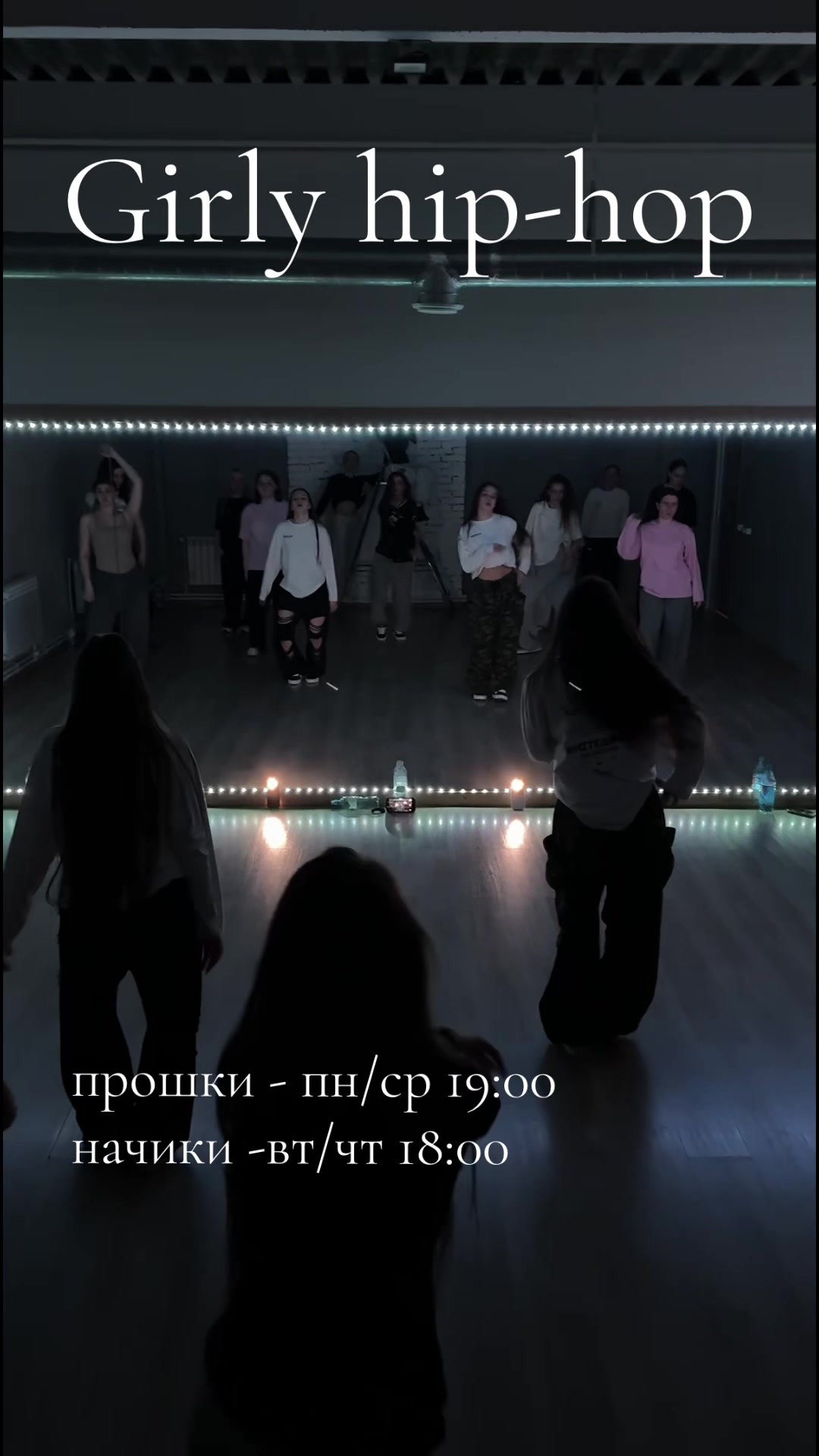 @ТАНЦЫ| K&K |ПЕНЗА
