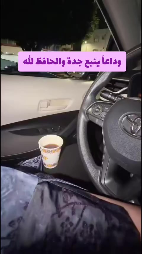 @سـونيا Sonia
