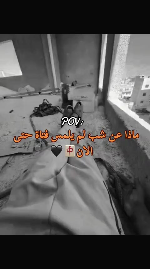 @ݺ﮼عــمـــورة