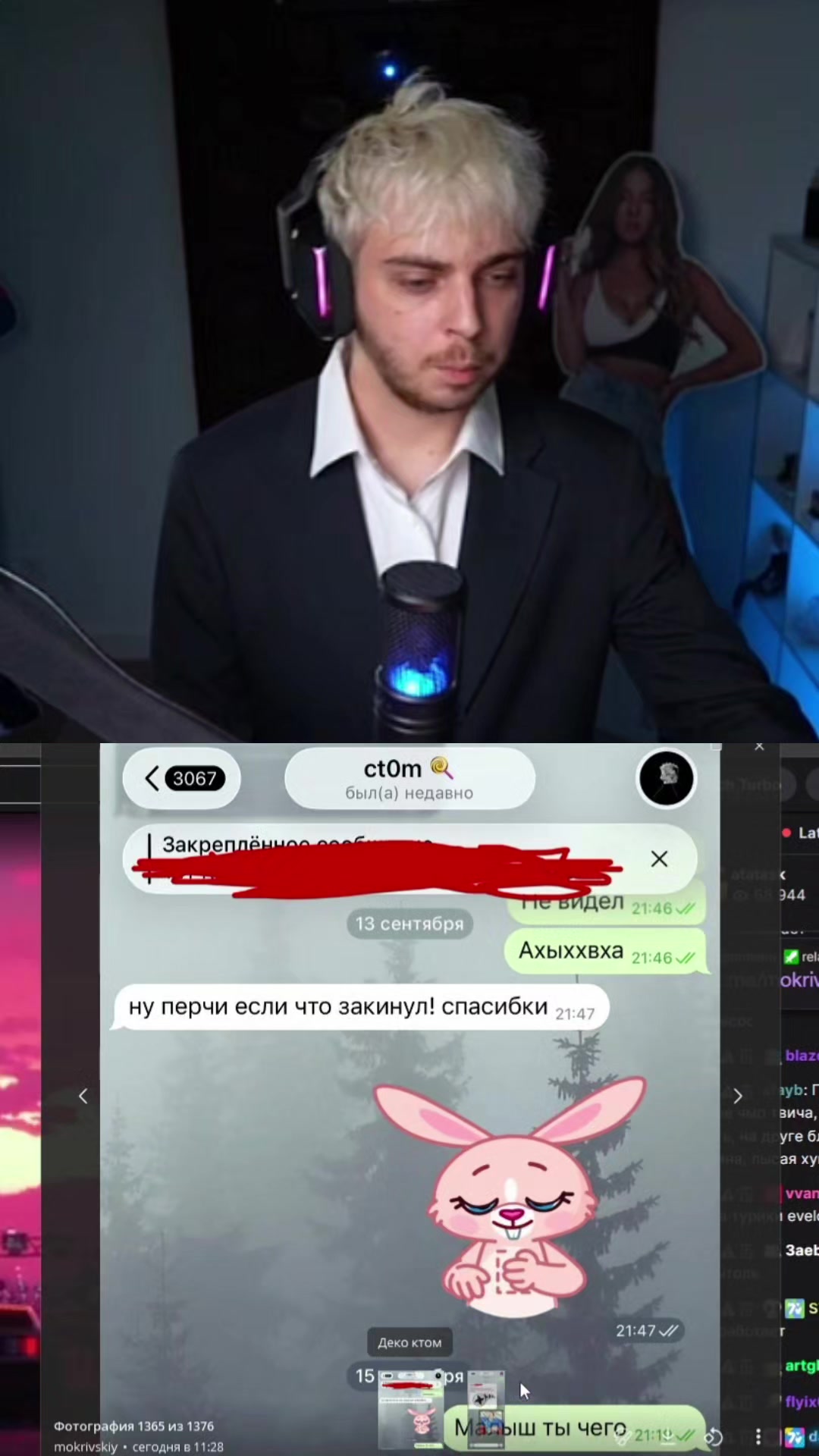 @narezkimokrogo