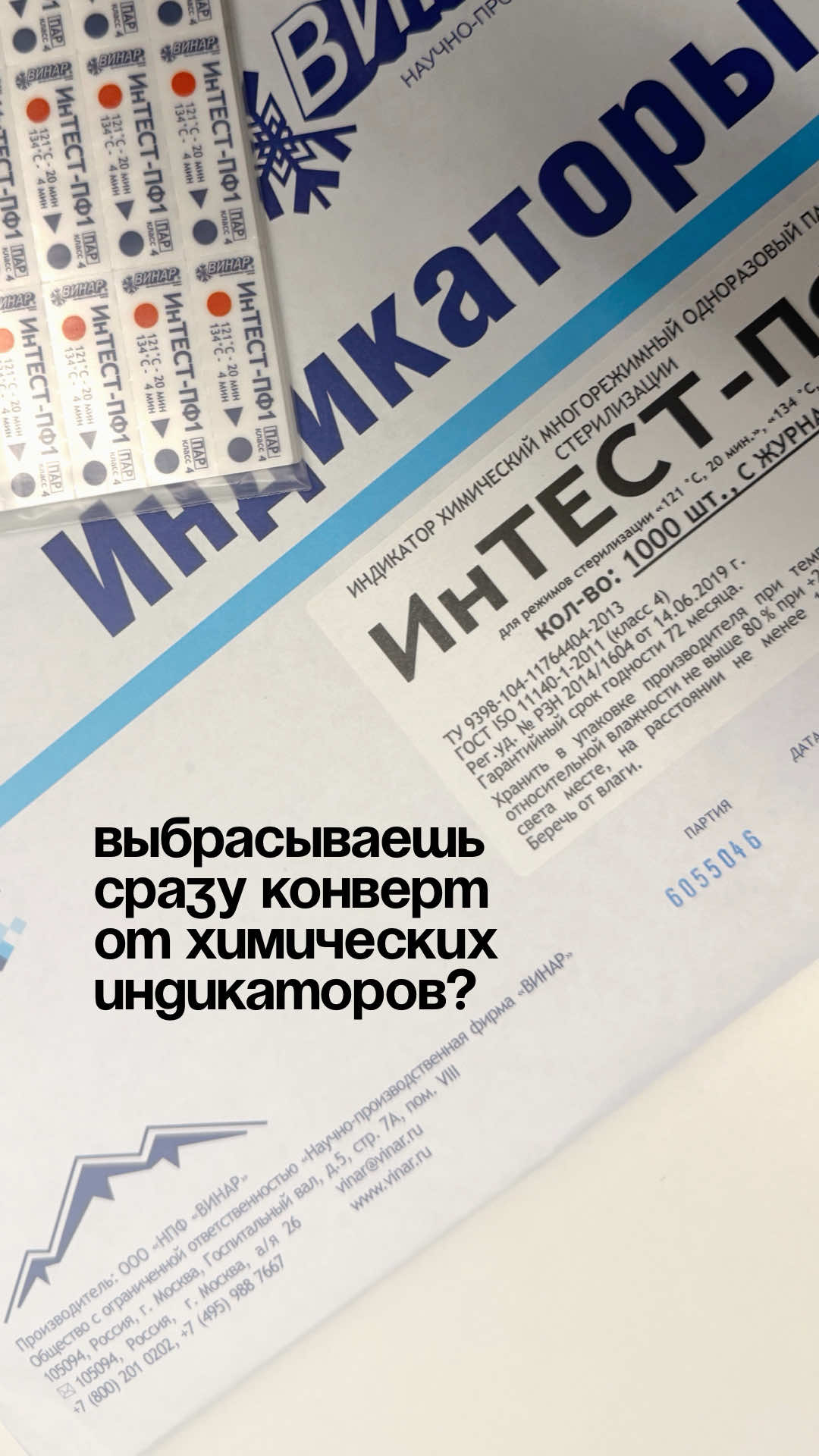 @Старшая медсестра