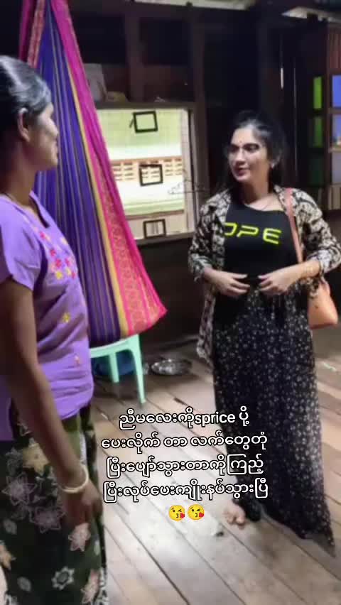 @Revathi