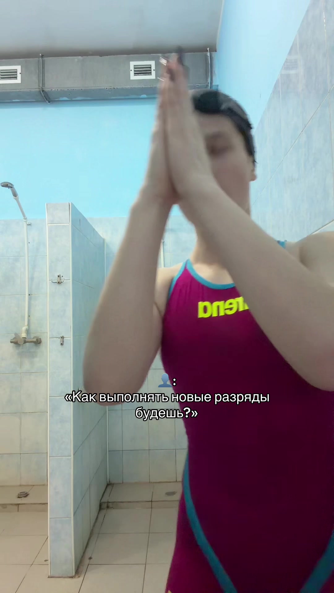@Варелина