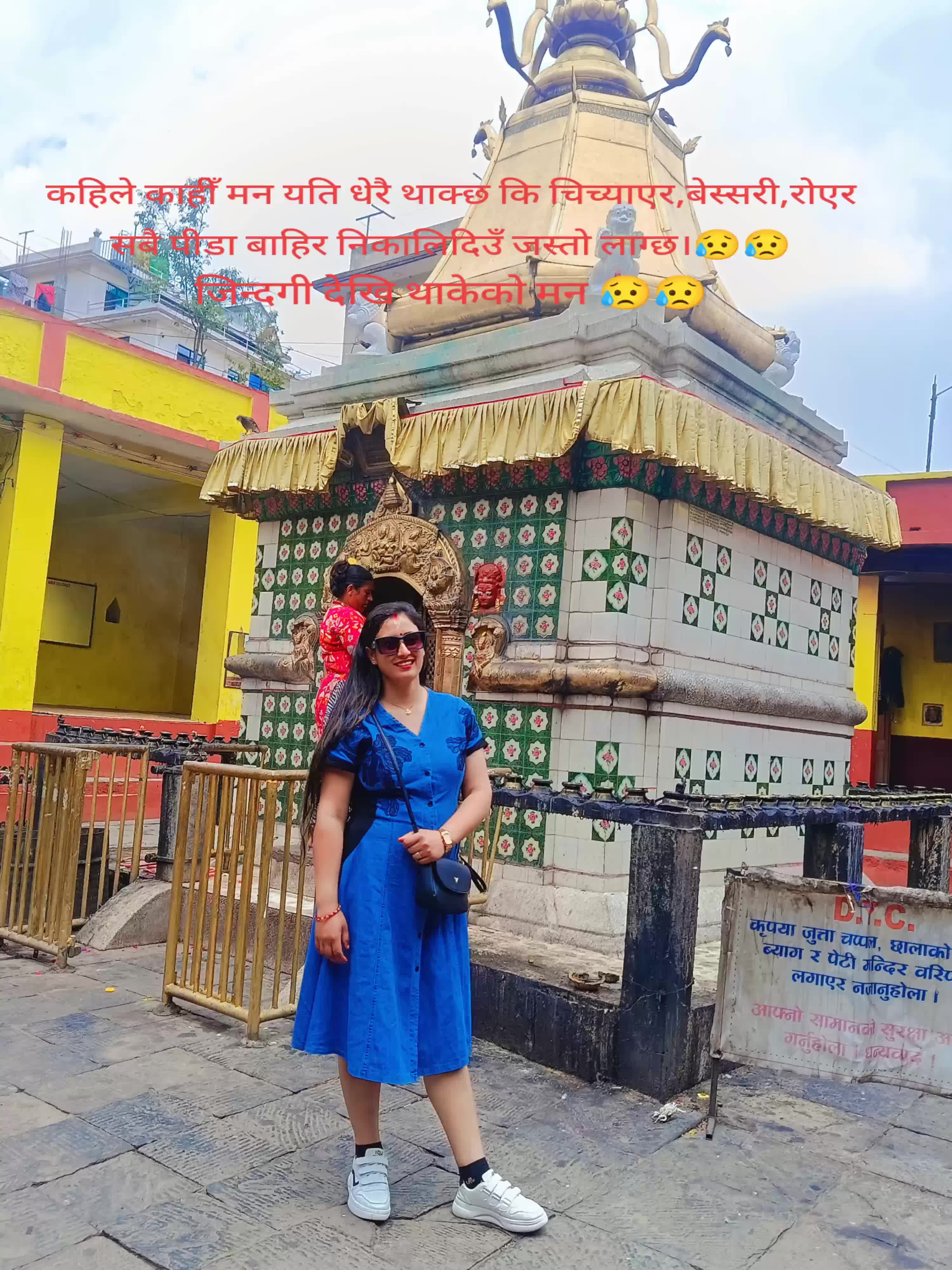 @samjhana parajuli timalsina