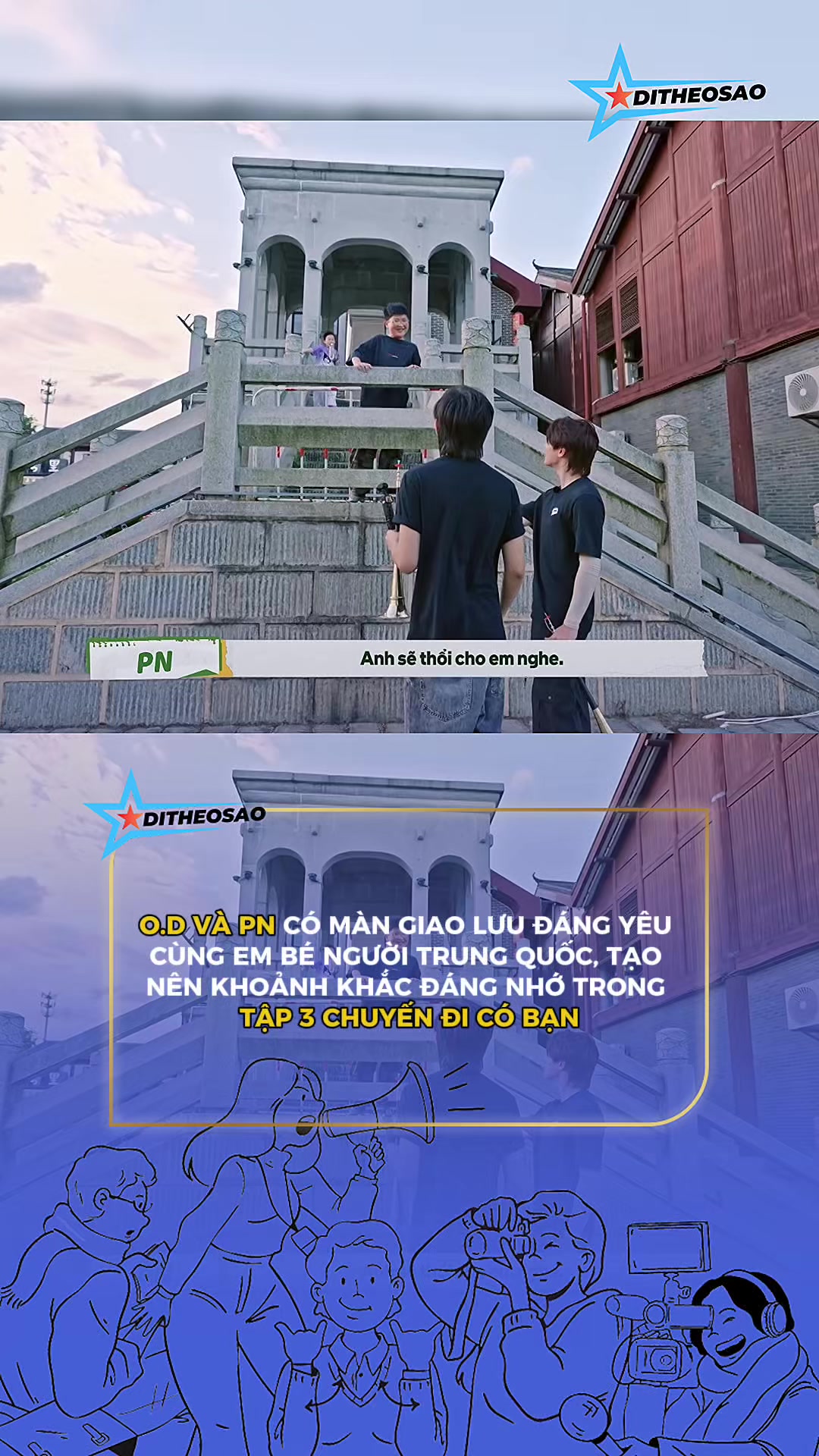 @Đi Theo Sao