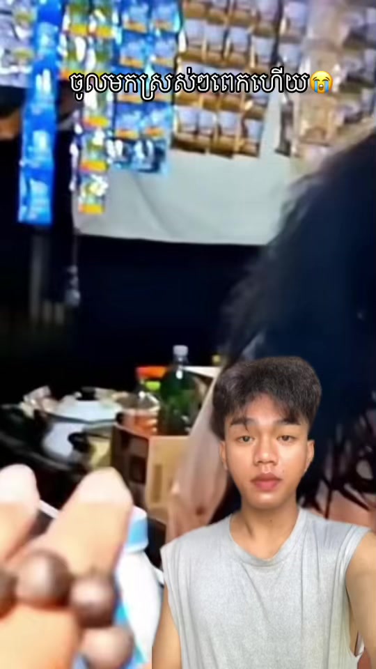 @๐ฆTon Ratana๐ฆ