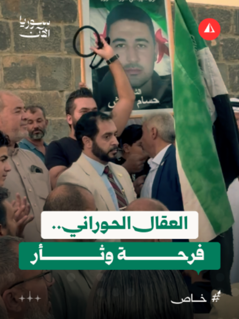 @Syria Now - سوريا الآن