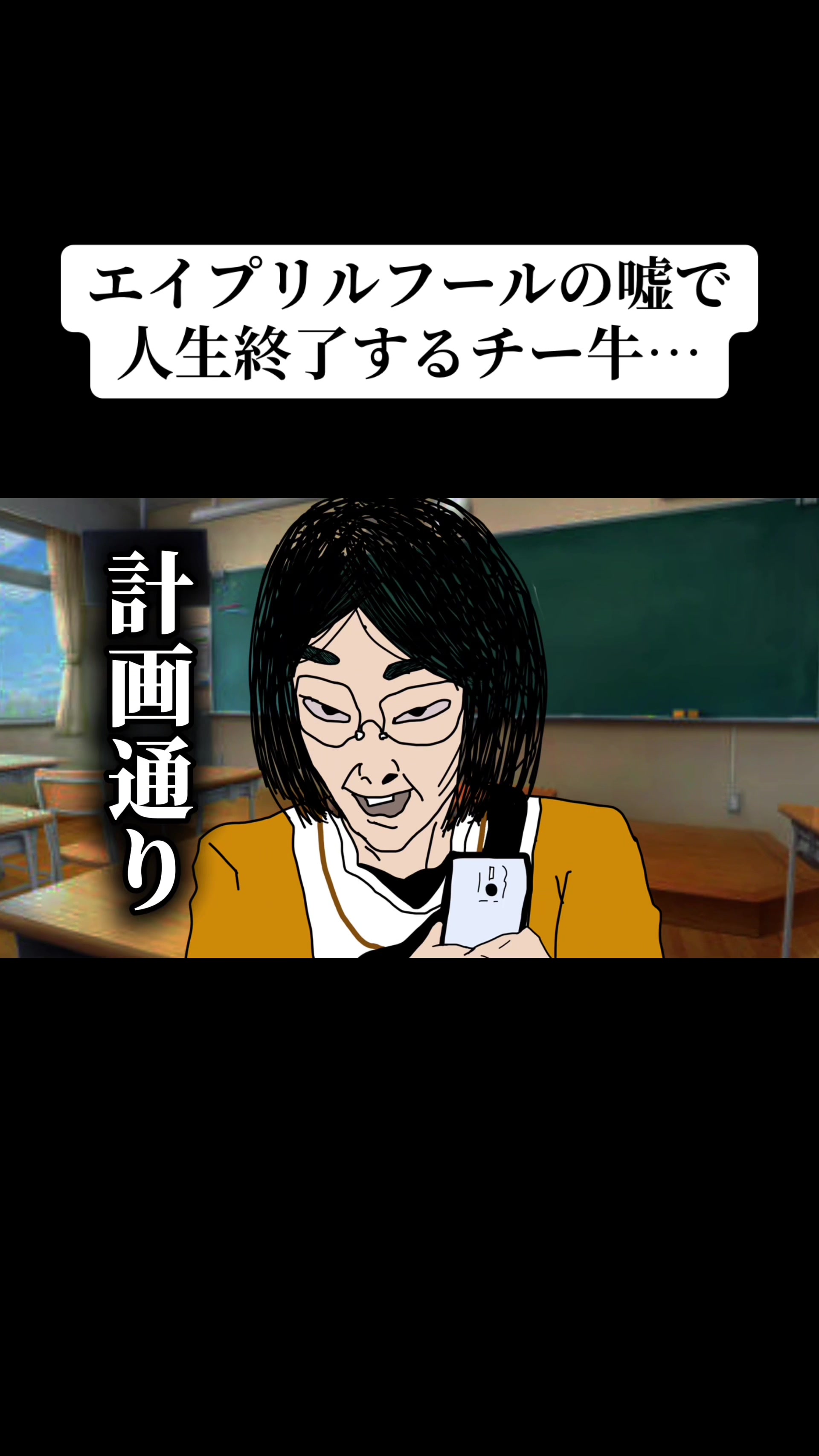 @チギュ沢