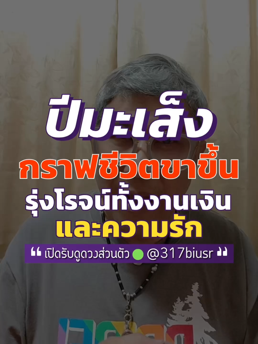 @Khurutheph
