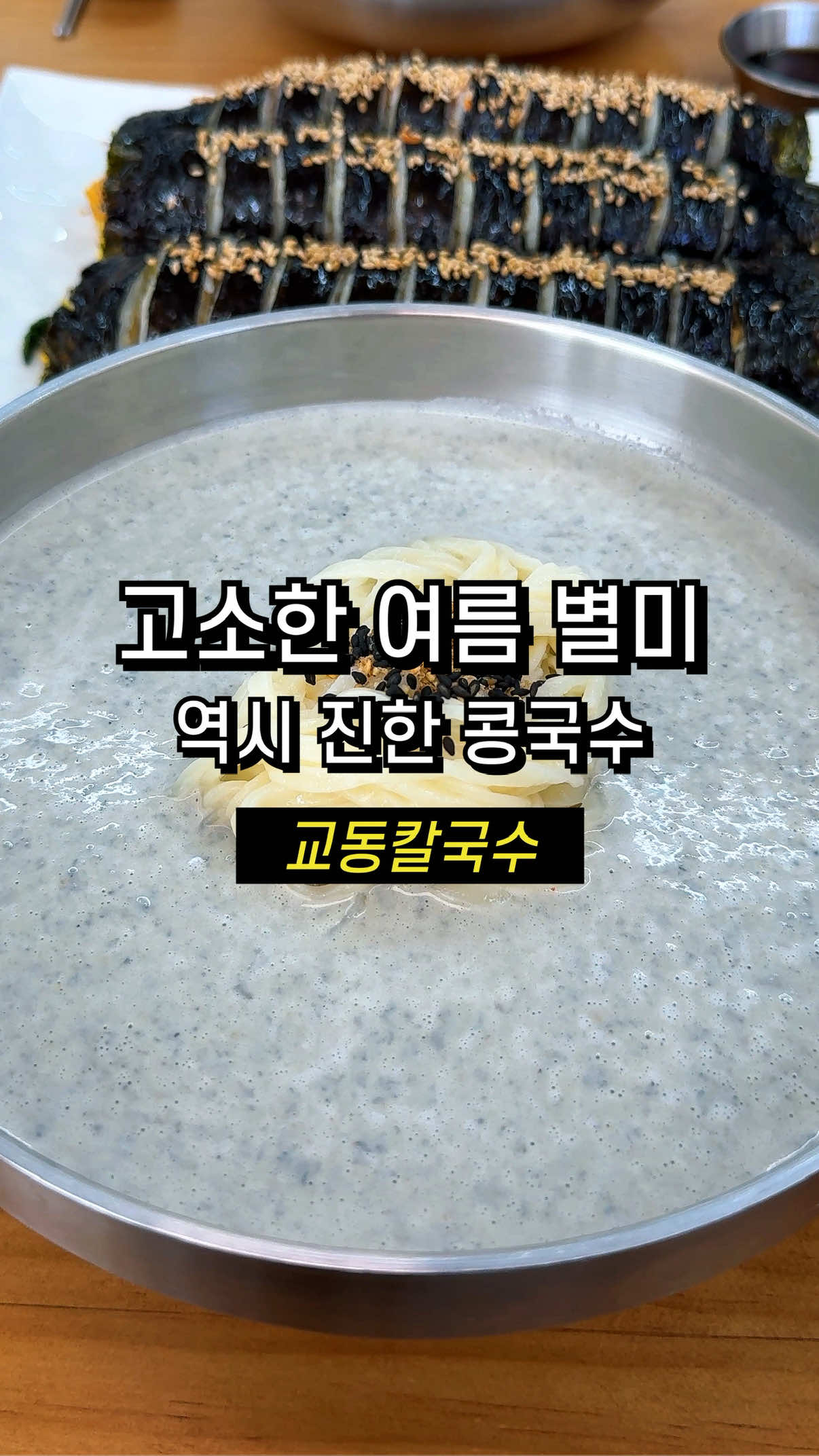 @충주맛집 원주맛집 호잇닷컴