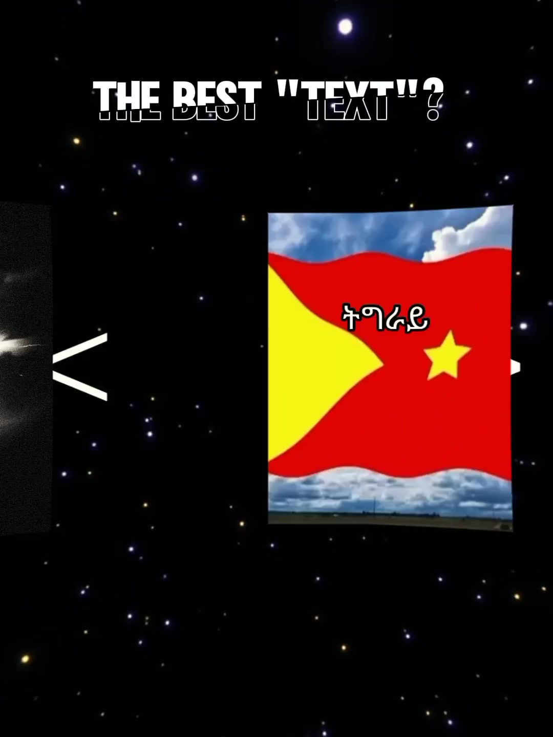 @ዘናጭ