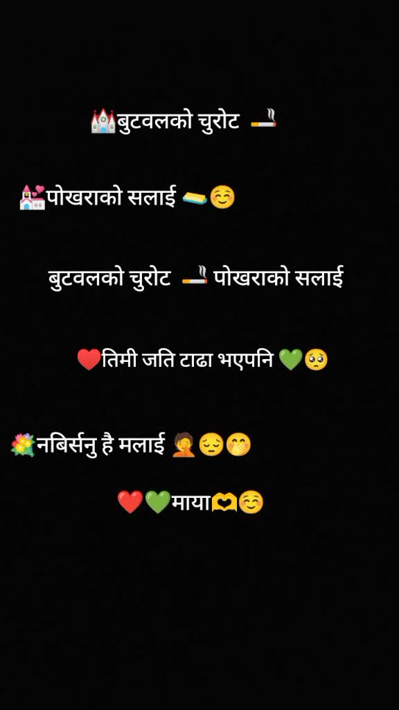 @manjushrestha246