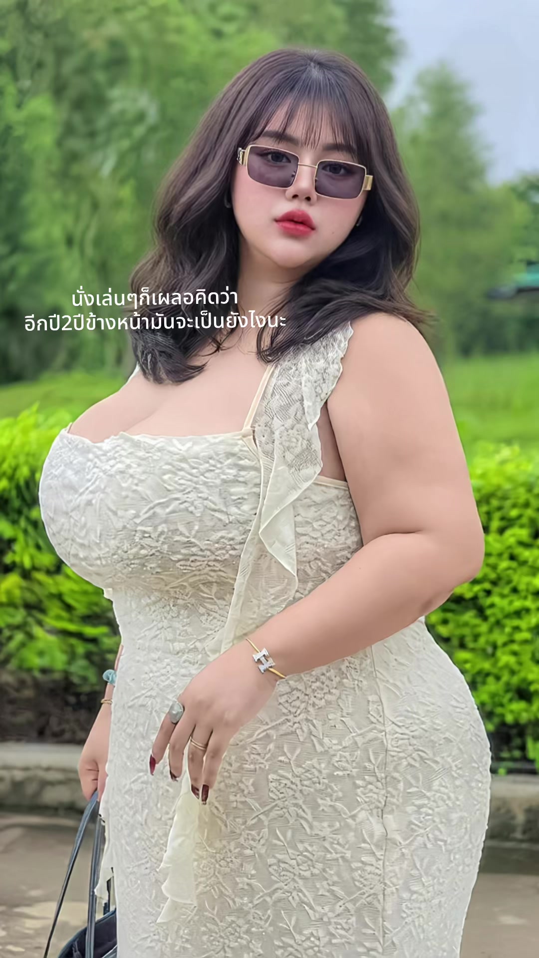 @ชีวา ลอว์😎