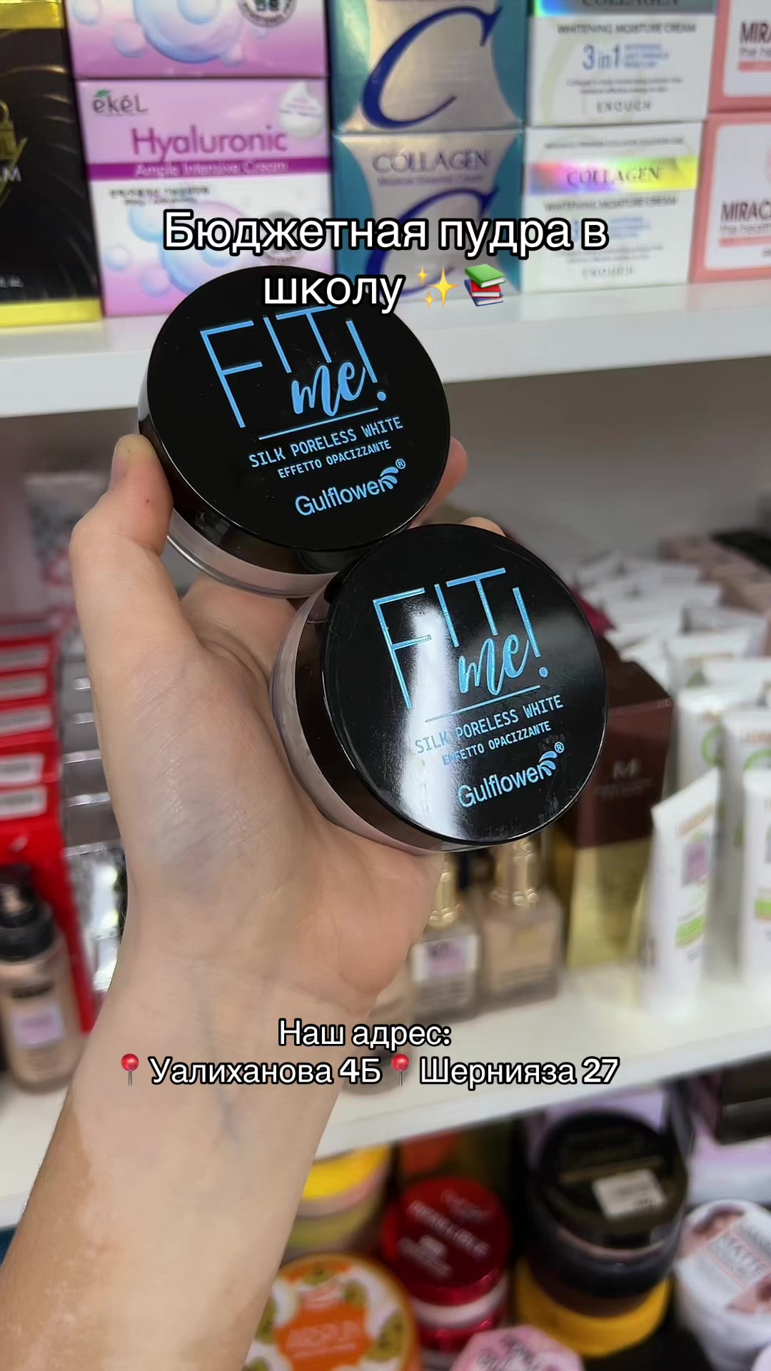 @🫐AYANA TOP COSMETICA🫐