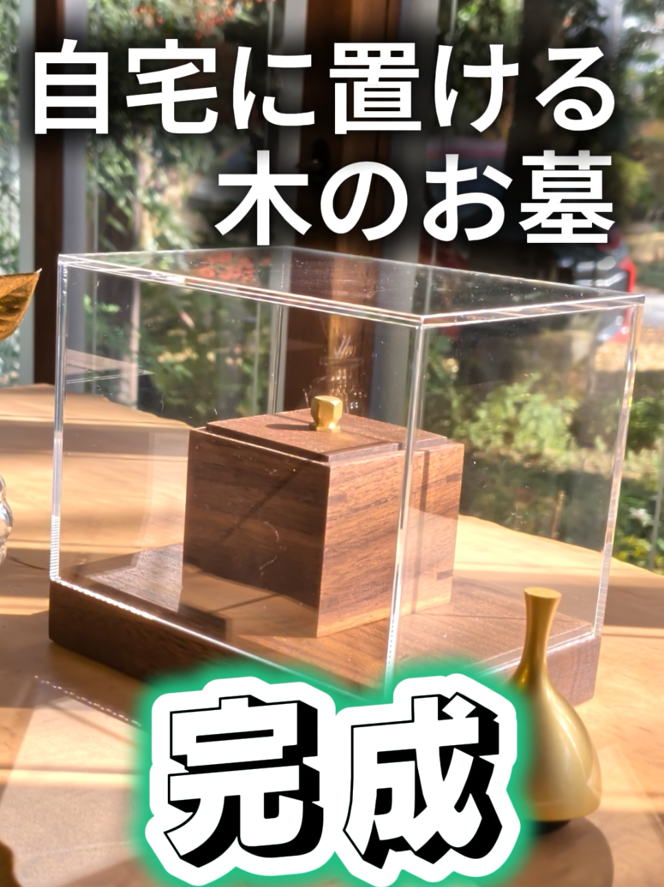 @日本からお墓を無くす墓石屋の社長