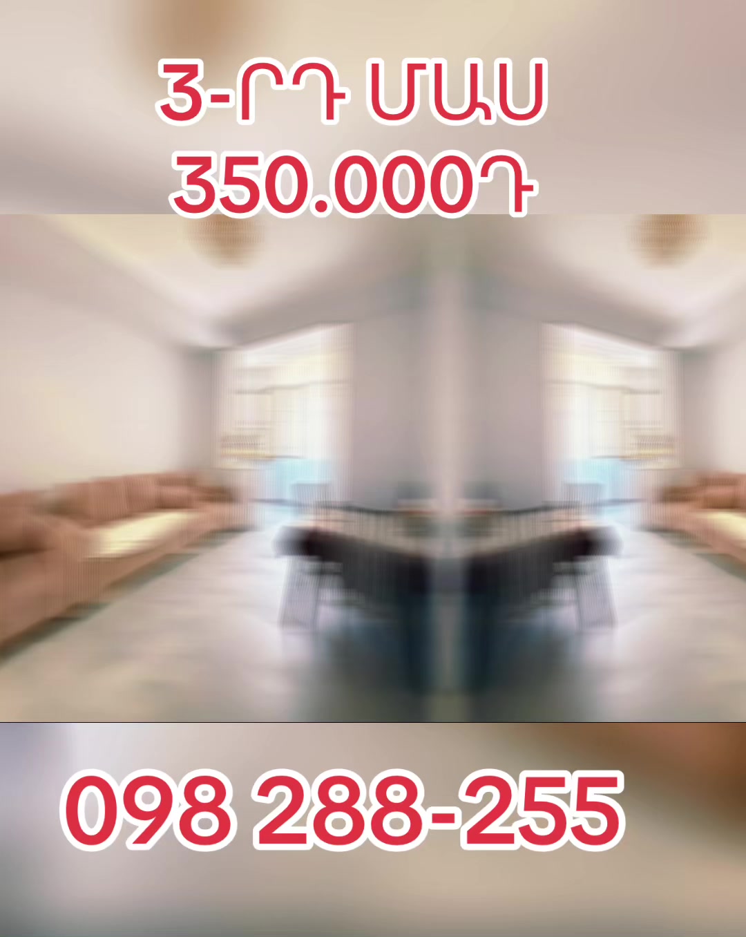 @YOUR HOUSE FOR RENT