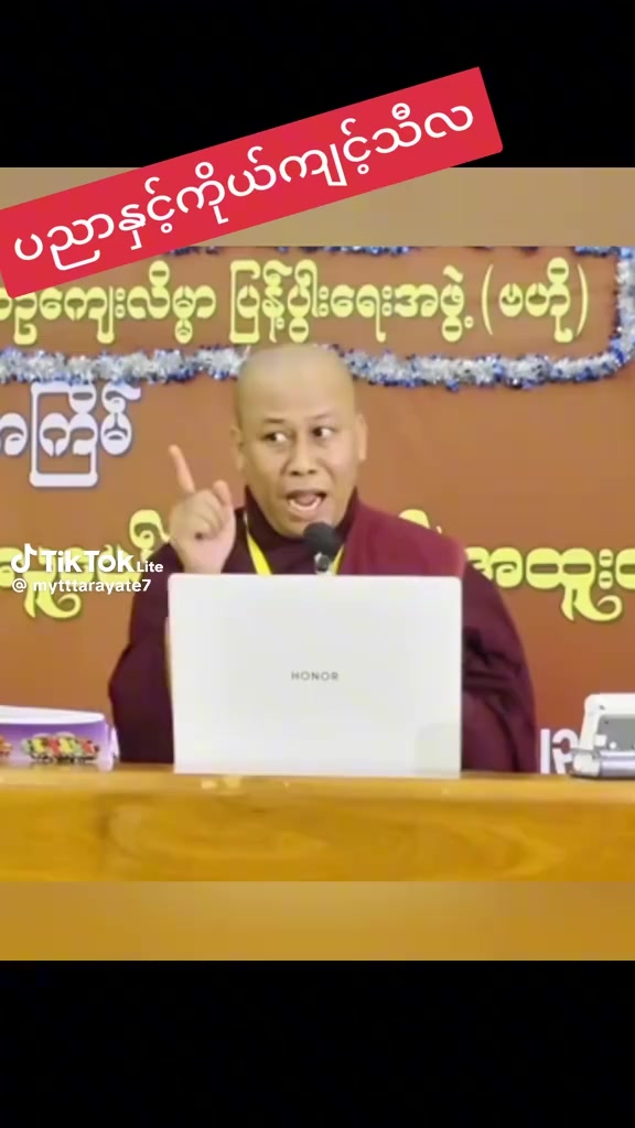 @ကပ္ပိယ ဖိုးသာအောင်