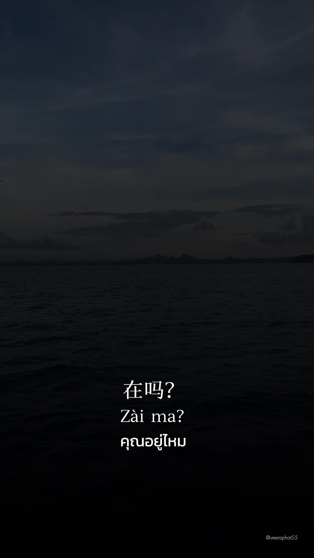 @1999🇨🇳🇹🇭