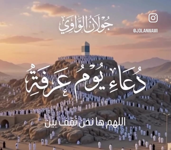 @جولان الواوي
