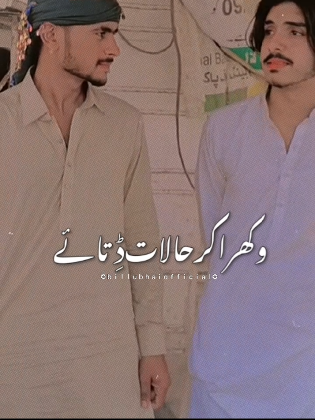 @liaqatabbasi36
