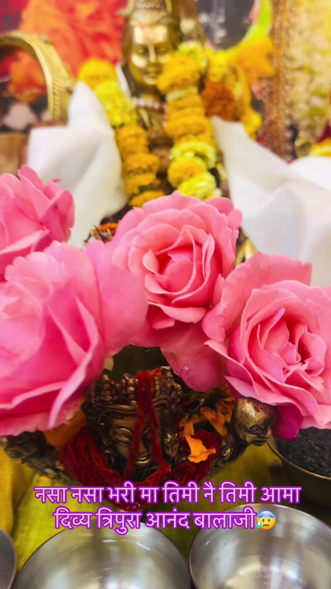 @📿ॐदिव्यत्रिपूरा आनंद गुरुमाँ