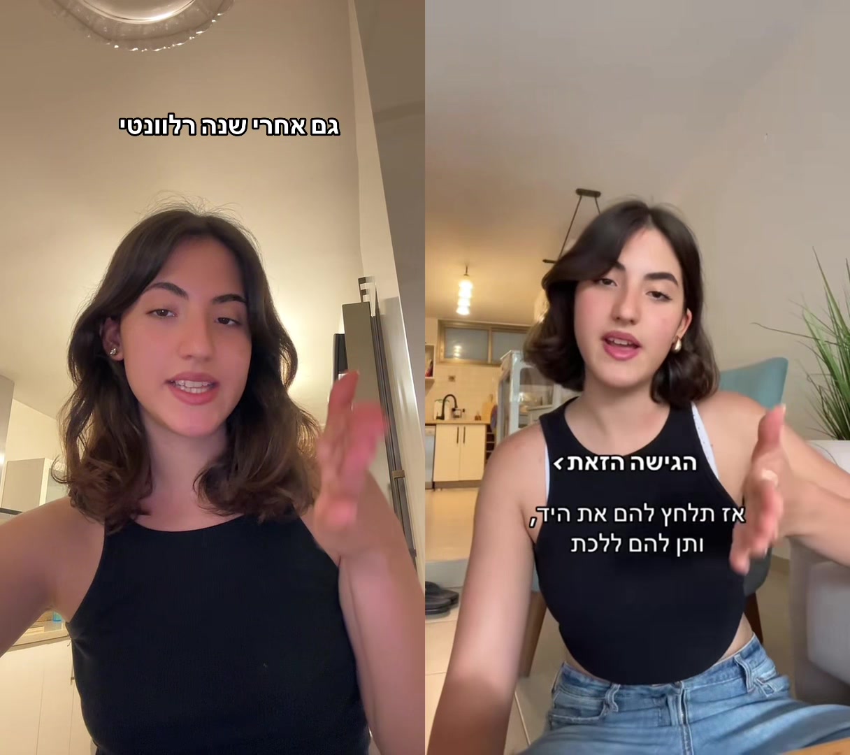 @romi_mor